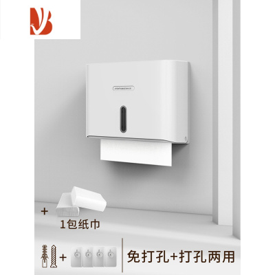三维工匠卫生间擦手纸盒壁挂式洗手间商用厕所厨房干手纸架抽纸巾盒免打孔 象牙白-两用款+1包纸巾[即送免钉胶]
