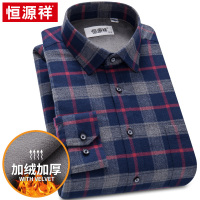 恒源祥加绒衬衫男加厚格子纯棉冬季寸衫中年休闲保暖衬衣男士长袖