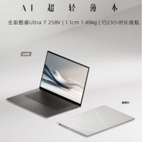 华硕(ASUS)灵耀16 Air 16英寸1.1cm高颜值超轻薄商务笔记本电脑Air 英特尔酷睿Ultra7-258V 32G 1T 2.8K 120Hz OLED 白
