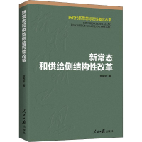 音像新常态和供给侧结构改革曾宪奎