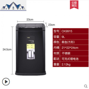 智能感应垃圾桶家用客厅厨房卫生间自动电动卧室带盖创意欧式 三维工匠