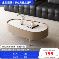 全友家居茶几组合现代简约客厅家具沙发边几小户型可移动高矮茶几