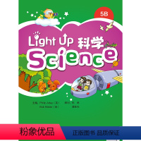 英语 [正版]Light Up Science(科学)5B:非点读