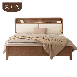 久五久 单人床 1.2m张