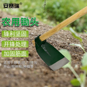 安赛瑞木质办公专用高效清洁工具国产设计优雅实用