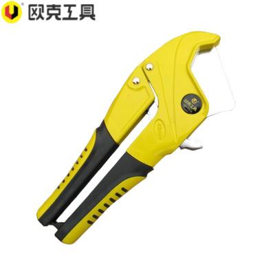 欧克(Ouke)管子剪刀割刀铝塑管割刀OK-9308把