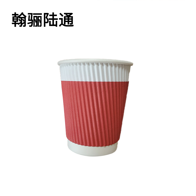 翰骊陆通 一次性加厚瓦楞杯隔热防烫纸杯(500个/箱) 280ml 个