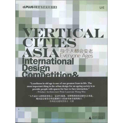 [M]每个人都会变老-9787549537884