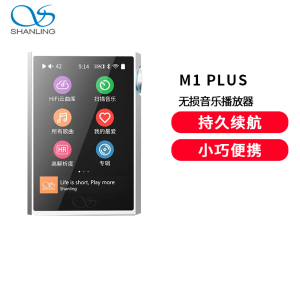 山灵M1 PLUS 无损音乐mp3播放器 M1P发烧hifi学生蓝牙运动便携银色