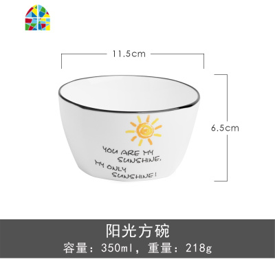 北欧创意陶瓷米饭碗家用单个碗个性套装组合汤碗碟餐具可爱小粥碗 FENGHOU 4.5方碗(太阳)8个装