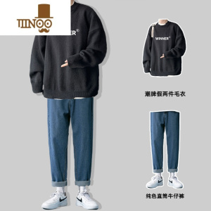 YANXU休闲套装男士秋季潮牌假针织毛衣搭配帅气百搭牛仔裤装