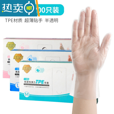 敬平洗碗手套女薄款贴手夏季pvc洗衣衣服刷碗超薄紧手橡胶乳胶 TPE耐磨200只 XL