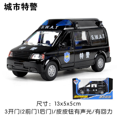 邮政车模型儿童玩具车合金消防车油罐汽车洒水车垃圾车扫地车警车城市特景-盒装