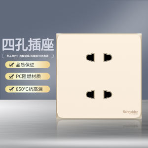 [官方旗舰店]施耐德电气开关插座皓呈珍珠金色86型大面板家用墙壁式10A五孔一开弱电电源空调插座