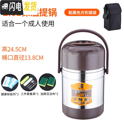三维工匠闷烧壶焖烧杯保温饭盒3层304不锈钢超长保温大容量真空提锅 2+餐具+黑色方包