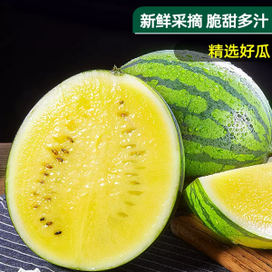 [熊猫鸟]云南新鲜特小凤西瓜 4-5斤 1-2个 新鲜水果 汁多肉甜
