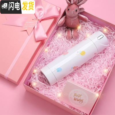 三维工匠智能水杯提醒喝水保温杯男显示温度多功能女创意礼品定制刻字 白色+礼盒装