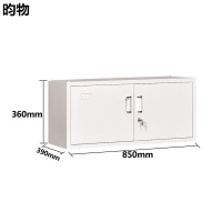 昀物档案柜单节台