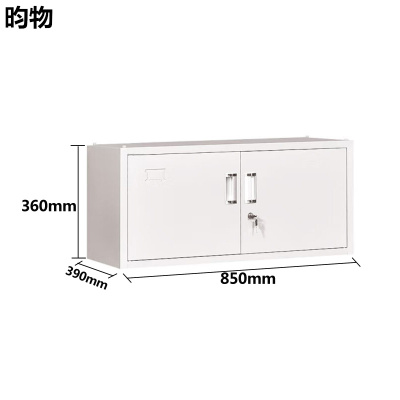 昀物档案柜单节台