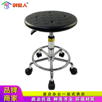 创世人 防静电凳子升降圆凳工厂无尘车间流水线学校实验室防静电椅子升降旋转椅吧椅奶茶店椅美甲椅