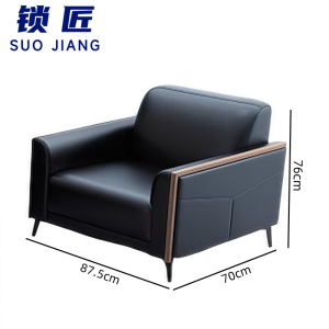 锁匠 办公沙发