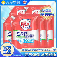 雕牌除菌有氧洗衣液1.88kg*6袋装箱批22.56斤深层去渍除菌除螨薄荷清香正品