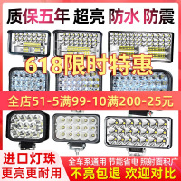 蓝立智造超亮24vled灯货车射灯12伏大灯倒车灯改装