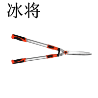 冰将 大剪刀花木修枝剪草坪绿篱剪 曲刃 把