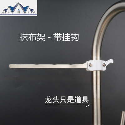 原创厨房304不锈钢沥水架 水龙头上的置物架创意家用可挂式毛巾架 三维工匠