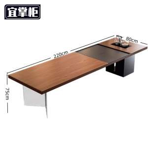 宜 掌柜 茶桌