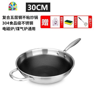 304不锈钢不粘锅炒锅炒菜锅家用涂层少油烟电磁炉煤气灶专用锅具 FENGHOU 304复合钢蜂窝不粘炒锅30CM-盖