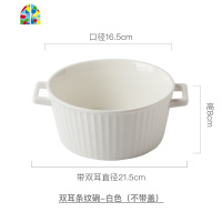 北欧网红ins陶瓷汤碗创意大号汤盆 双耳碗带盖日式泡面碗家用餐具 FENGHOU 新月(金色)-汤勺