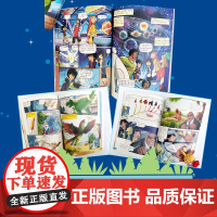 迪士尼5分钟科学漫画 神秘的蛋