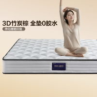全友家居3竹炭棕护脊床垫亲肤面料弹簧床垫