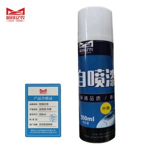 哈铁亿农 自喷漆 中黄 350ml 瓶
