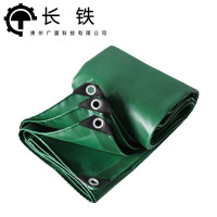 长铁 加厚防水篷布雨布 4m*6m 张