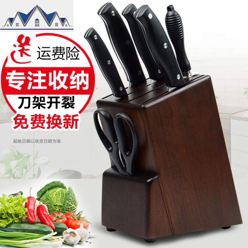 刀加宽全实木刀架厨房用品置物架时尚木质刀座放菜刀架子刀具架 三维工匠