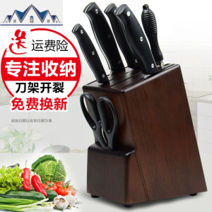 刀加宽全实木刀架厨房用品置物架时尚木质刀座放菜刀架子刀具架 三维工匠 默认颜色