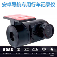 闪达鑫 安卓导航USB行车记录仪大屏导航隐藏式高清夜视锌合金ADAS电子狗 个