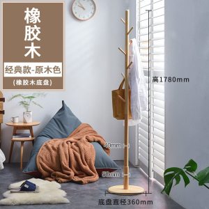 衣架落地卧室家用实木挂衣架客厅简易单杆式衣帽架房间挂衣服架子
