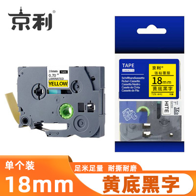京利 标签色带 黄底黑字18mm 个