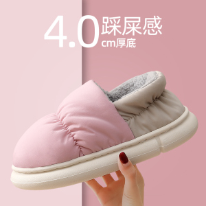 防水棉拖鞋男士踩屎感冬季室内家居加绒保暖包跟家用棉鞋外穿