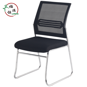 福满恒 椅子 FMH624/把