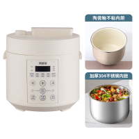 洛贝(Luby)LBA-2EPP05阿迪锅(双胆)正品2升智能电压力锅小型多功能全自动高压锅家用1-2-3人白色