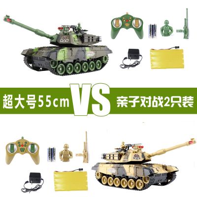 超大44cm动金属遥控坦克履带式越野汽车模对战可发射亲子对战两只装超大号55cm标准版内含1块700毫安电池官方标配