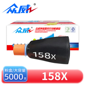 众威 闪充粉盒158X 支