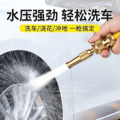 高压洗车水枪家用喷枪冲车增压神器汽车洗车喷头水管软管庭院浇花