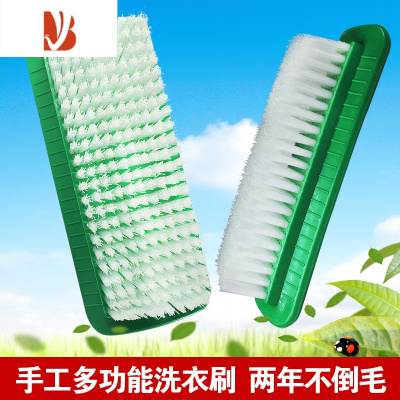 三维工匠干洗店专用硬毛刷洗衣刷板刷硬毛刷子家务清洁刷塑料洗衣服大刷子