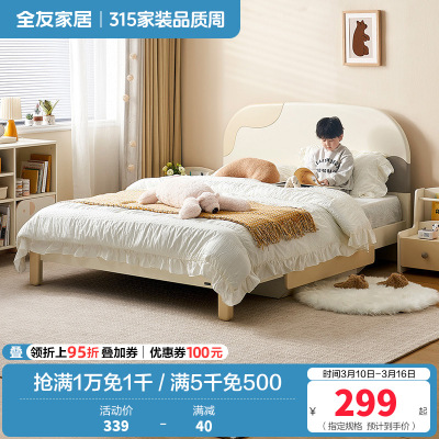 全友家居现代简约儿童床卧室男孩床女孩公主床青少年储物床