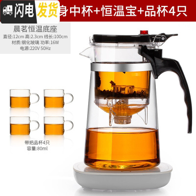 三维工匠飘逸杯泡茶壶耐热玻璃茶具套装过滤冲茶器家用可高温茶壶茶水分离 直身杯[750]+恒温宝+带把品杯4只
